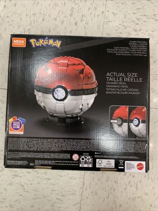 Mega Construx Pokemon Jumbo Poke Ball 303pc Rare Hard to Find Mattel SHIPS 3