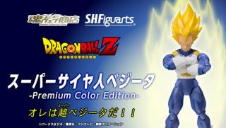 S H Figuarts Shf Dragon Ball Z Kai Saiyan Vegeta Premium Color Editi
