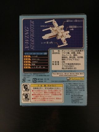 Lego Star Wars - 6963 Mini X - Wing - Rare NIB Japanese Kabaya Promotion 2