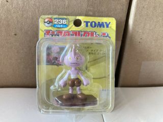 Rare Tomy Tyrogue Pokemon Figure 236