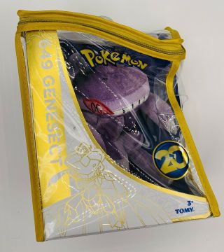 Pokemon 20th Anniversary Genesect (649) Exclusive 8 - Inch Plush Tomy