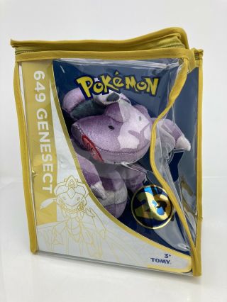 Tomy Pokemon 649 Genesect 8 Inch Plush 20th Anniversary Edition