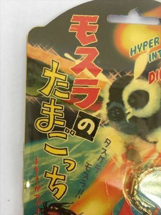 BANDAI　Mothra Tamagotchi Virtual Toy Pet Godzilla Vintage 1997 F/S　Japan 2