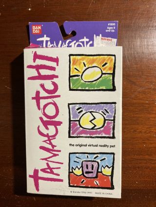 Tamagotchi Virtual Reality Pet Maroon Yellow Bendai 1996 - 1997