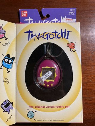 Tamagotchi Virtual Reality Pet Maroon Yellow Bendai 1996 - 1997 3