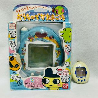 King Tamagotchi Bandai O - Uchi No Deka Big Virtual Pet Blue Boxed