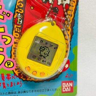 Bandai Tamagotchi First 1997 Yellow Rare Digital Pet Kawaii Boxed