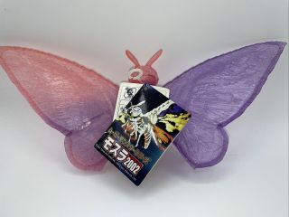 2002 Bandai 8 " Gmk Mothra Purple/pink Clear W/tag Theater Exclusive Godzilla