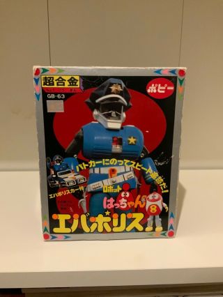 Japan Popy Gb - 63 Eva Police 8 - Chan Robot Chogokin Mib R75