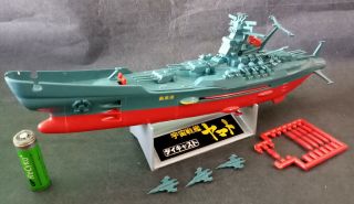70s Nomura Yamato 1/850 Chogokin Diecast Popy Shogun DX Godaikin Analyzer 5