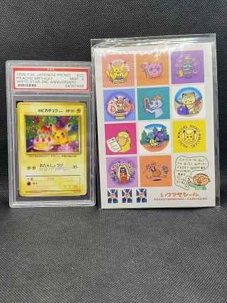 1998 Pokemon Japanese Promo Birthday Pikachu White Star 2nd Ann Psa 9