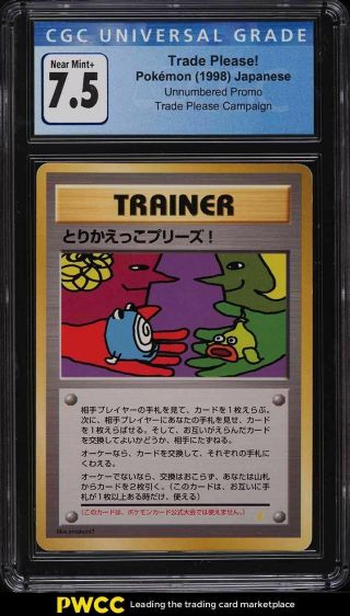 1998 Pokemon Japanese Promo Trade Please Campaign Cgc 7.  5 Nrmt,