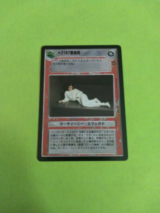 Star Wars Ccg N/m Japanese A Hope Cell 2187 R1