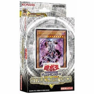 3 Box Set Yu - Gi - Oh Card Structure Deck R Lost Sanctuary Japanese Yugioh 2