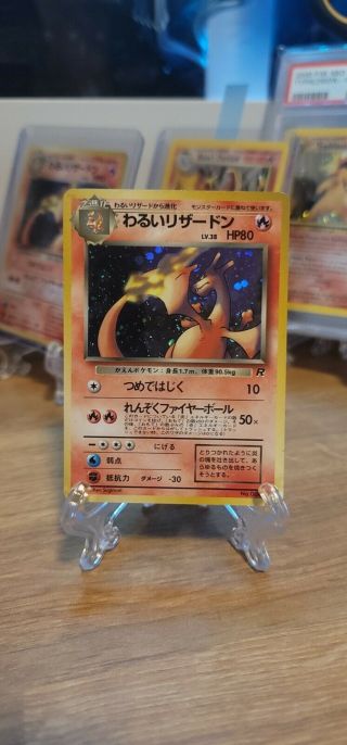 Dark Charizard Holo Pokemon Card Japanese No.  006 Very Rare Nintendo Japan F/s
