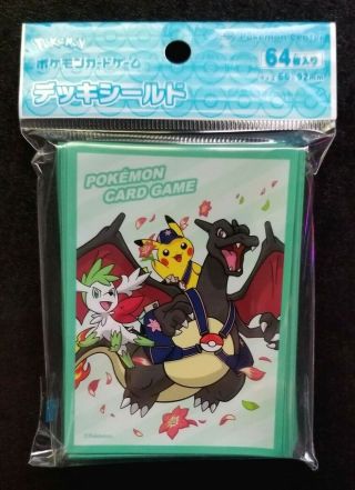 Shiny Special Delivery Charizard Promo Sleeves Pokémon Center Japan 2021 - Usa
