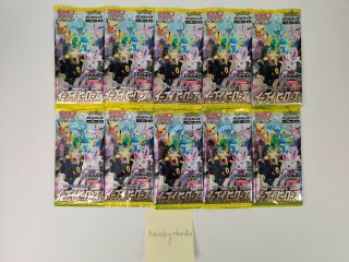 X10 Eevee Heroes Booster Packs Japanese S6a Pokemon Card Tcg