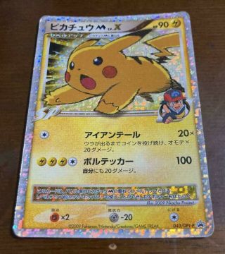 Vg Pikachu M Lv.  X 043/dpt - P Holo Pokemon Card Japanese F/s