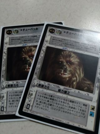 Star Wars Ccg Non Foil Japanese Hope R2 Chewbacca Nm/m Swccg