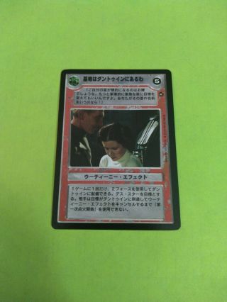 Star Wars Ccg N/m Japanese A Hope They 